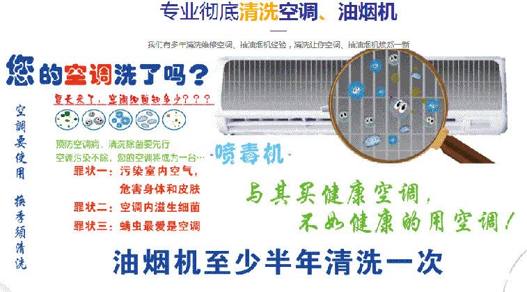 重庆市空调维修售后服务中心电话在哪里找